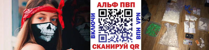 Все наркотики Барабинск Канабис Амфетамин Codein ГАШ