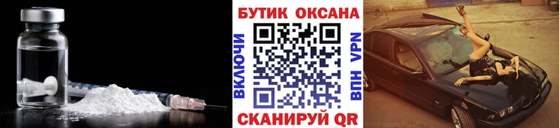 БУТИРАТ буратино блэк спрут ТОР Барабинск