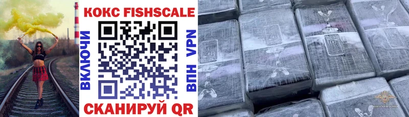 omg ТОР Барабинск Cocaine 99%