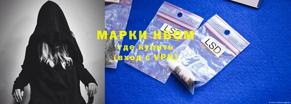 героин Арсеньев