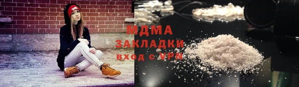 ECSTASY Балабаново
