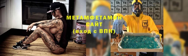 амфетамин Армянск