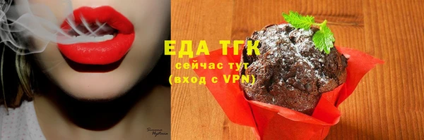амфетамин Армянск
