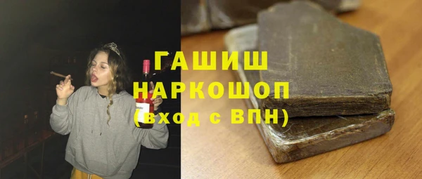 ПСИЛОЦИБИНОВЫЕ ГРИБЫ Баксан