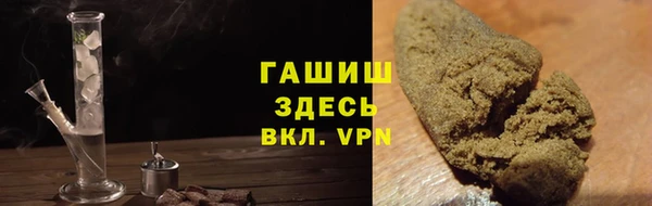 героин Арсеньев