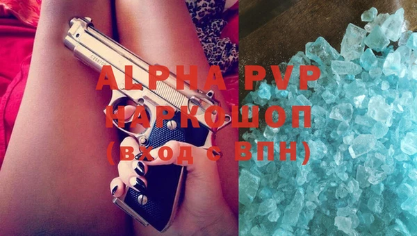 круглые Аркадак