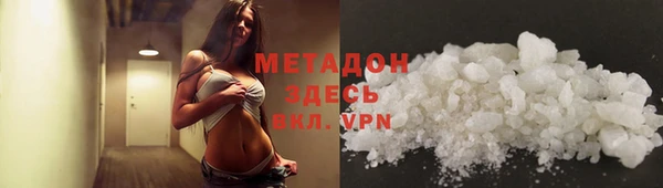 ECSTASY Балабаново