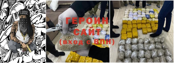 амфетамин Армянск