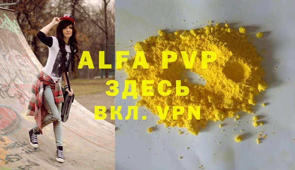 дмт Балахна