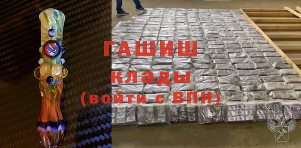 героин Арсеньев
