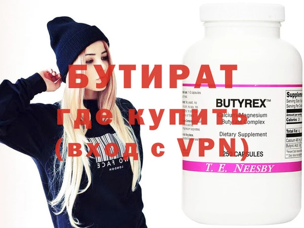 героин Арсеньев