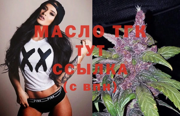 амфетамин Армянск