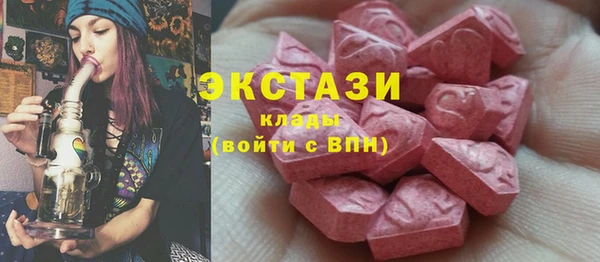 амфетамин Армянск