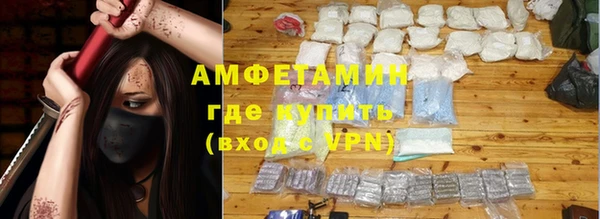 амфетамин Армянск
