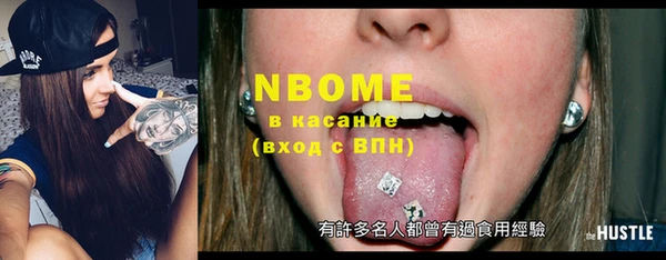 амфетамин Армянск
