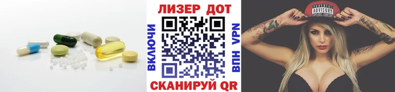 LSD-25 экстази ecstasy  МЕГА как войти  Барабинск 