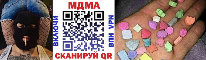 MDMA crystal  цены наркотик  Барабинск 