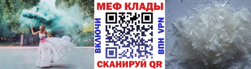 Меф мяу мяу  дарнет шоп  Барабинск 